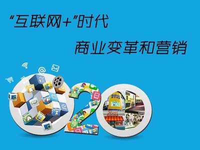 互聯(lián)網(wǎng)推廣方式介紹 助力精準銷售的渠道策略