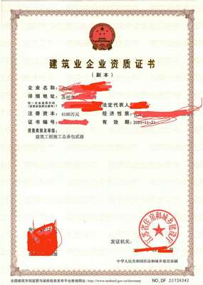 蘇州建工企業(yè)管理咨詢與建筑工程技術(shù)咨詢服務(wù)